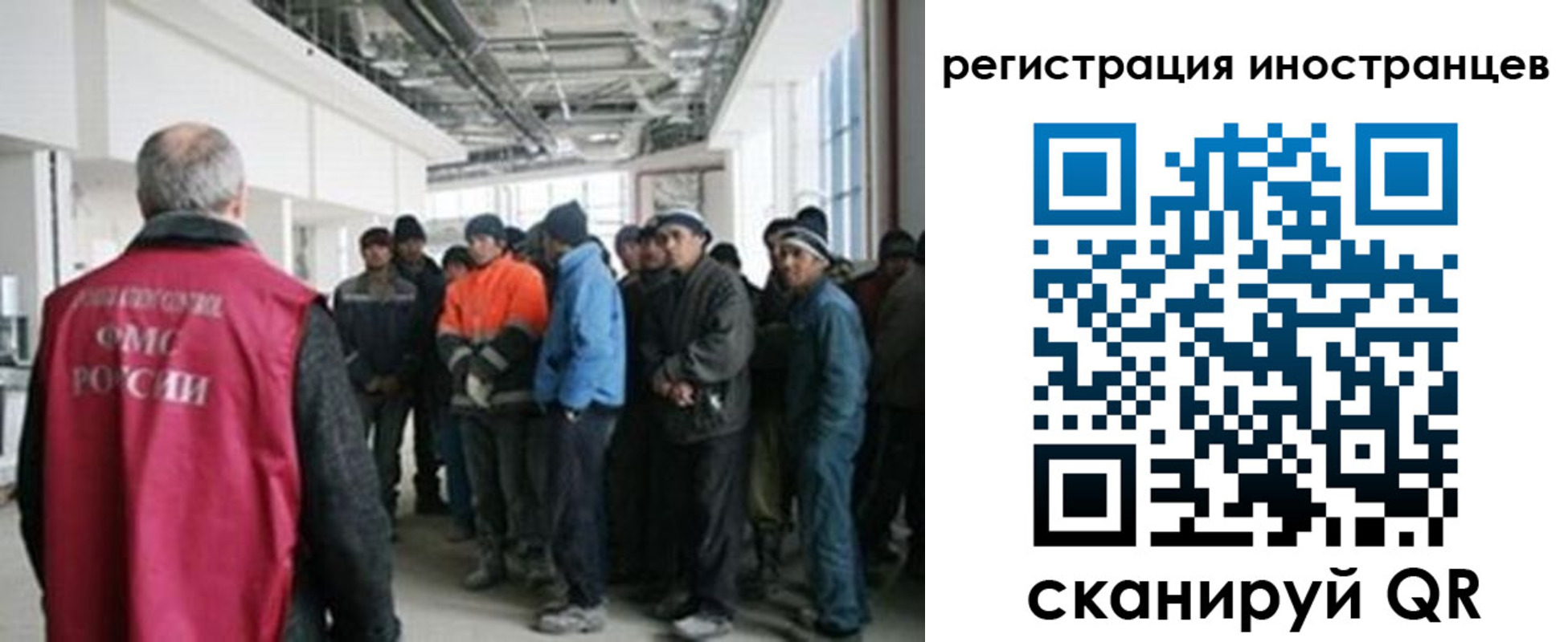 прописка для кредита в Карасуке