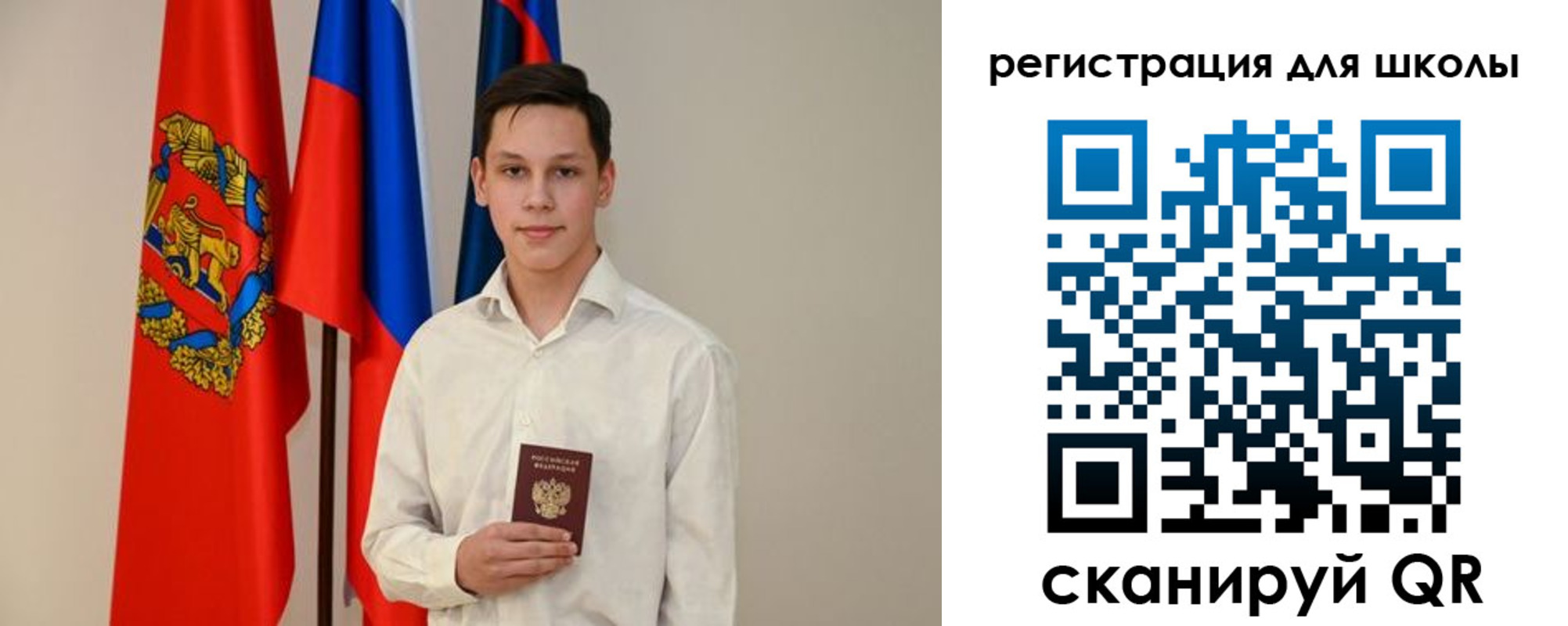 прописка законно в Карасуке