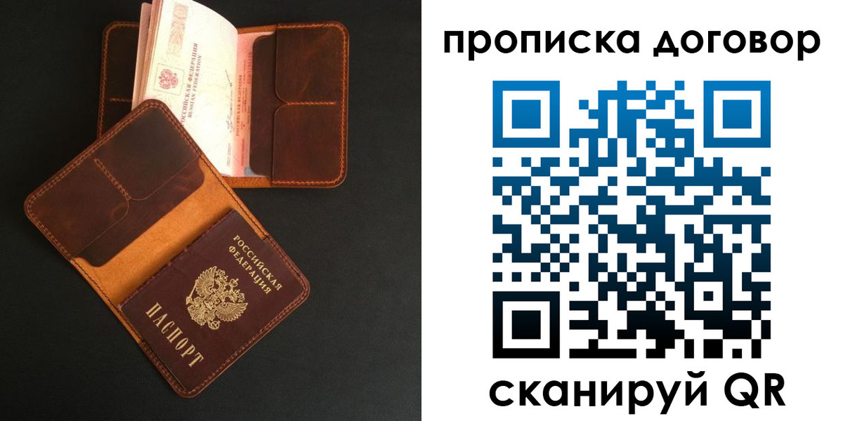 регистрация для дет. сада в Карасуке