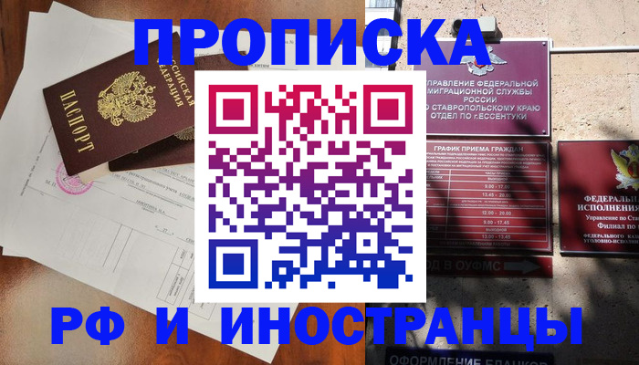 регистрация для дет. сада в Карасуке